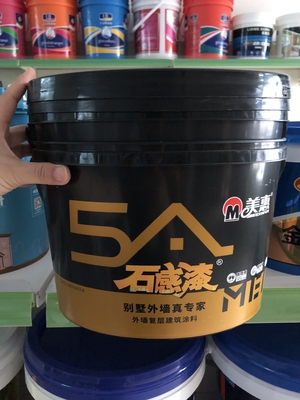 Ведро хранения PP/HDPE овальное пластиковое с IML/термальным печатанием передачи/экрана