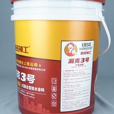 IML конструируют 5 бочонок BPA ведер 20L галлона пластиковый пластиковый свободно