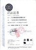 КИТАЙ Hunan Jieming Plastics Industrial Co., Ltd. Сертификаты
